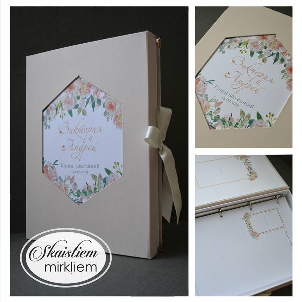 Pūderkrāsas viesu grāmata ar zelta sešstūra rāmi un dabas motīviem