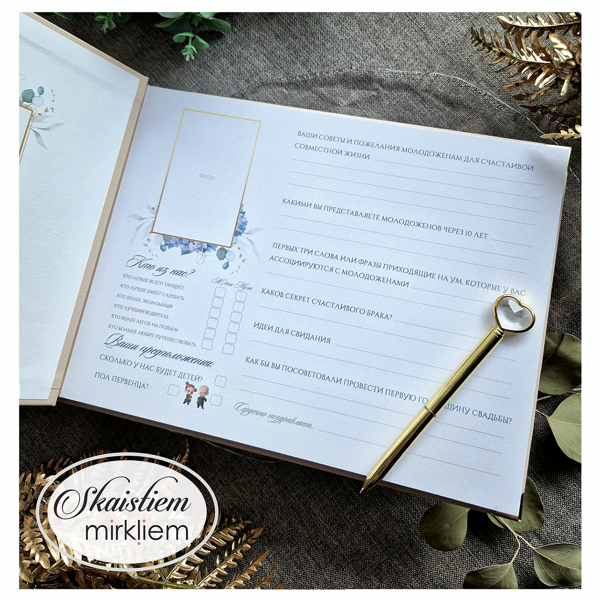 Viesu grāmatas iekšlapa ar akvareļu ziedu motīviem un vietu kāzu viesa fotogrāfijai