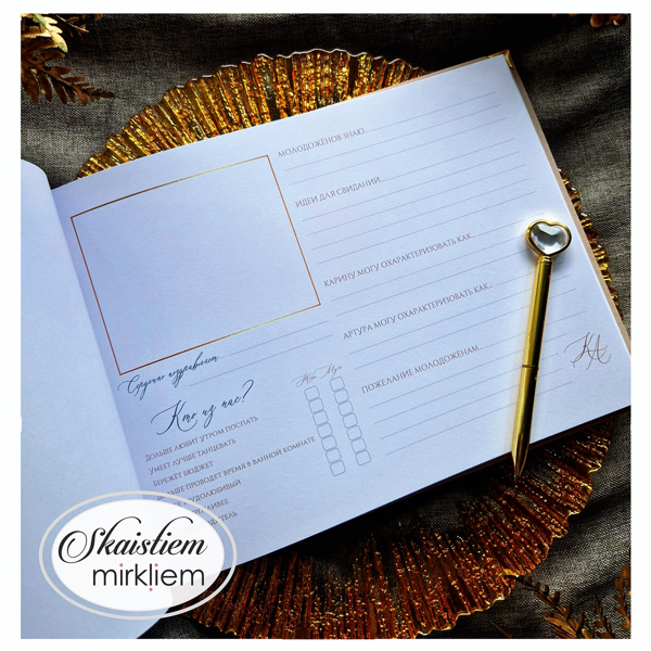 Viesu lapas, kurās var ielīmēt momentforo un atbildēt uz iepriekš sagatavotiem jautājumiem